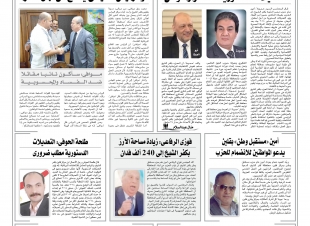 من العدد الورقى: السيد حمودة: 