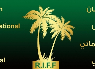 كشف الستار عن شعار مهرجان الرياض السينمائي الدولي في دورته الأولي 