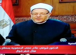 يوم الاحد اول ايام عيد الفطر المبارك 