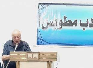 رموز نادى الادب بقلين يشاركون فى المهرجان الشعرى لتأبين طالس بمطوبس