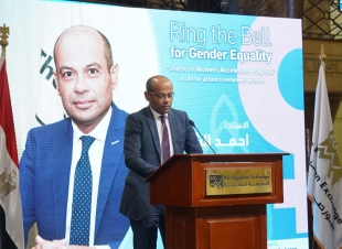 احتفالا باليوم العالمي للمرأة: فعالية قرع الجرس من أجل المساواة بين الجنسين