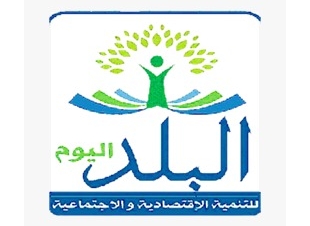 الأحد ... يوم ثقافى ترفيهى لجمعية البلد اليوم .. لدمج أصحاب الهمم