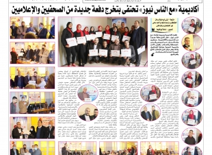 المشاركة المجتمعية بـ