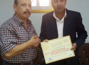 جريدة مع الناس نيوز تهنىء السفير 